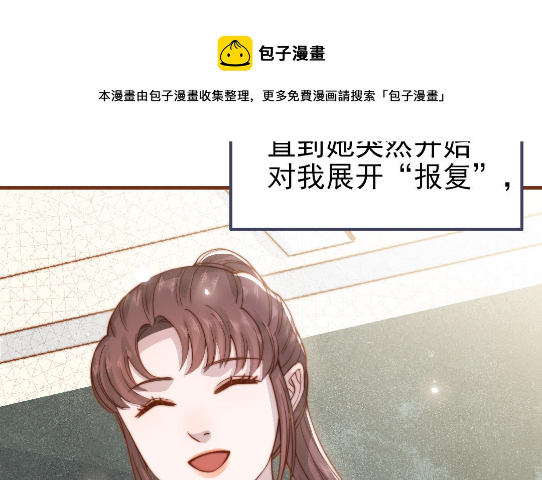 第102话 无法控制36