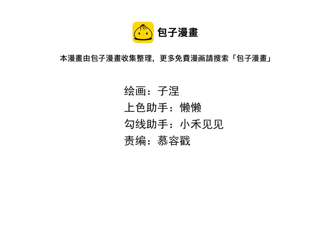 第102话 无法控制4