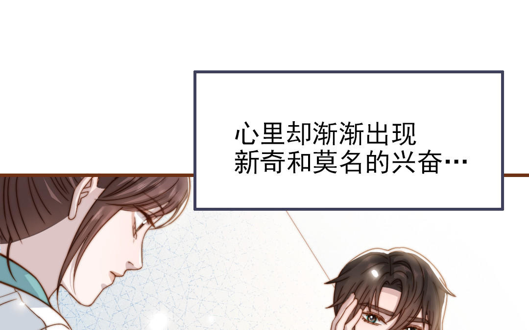 第102话 无法控制47