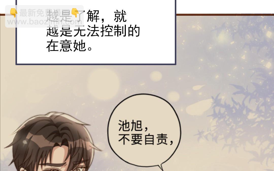 第102话 无法控制53