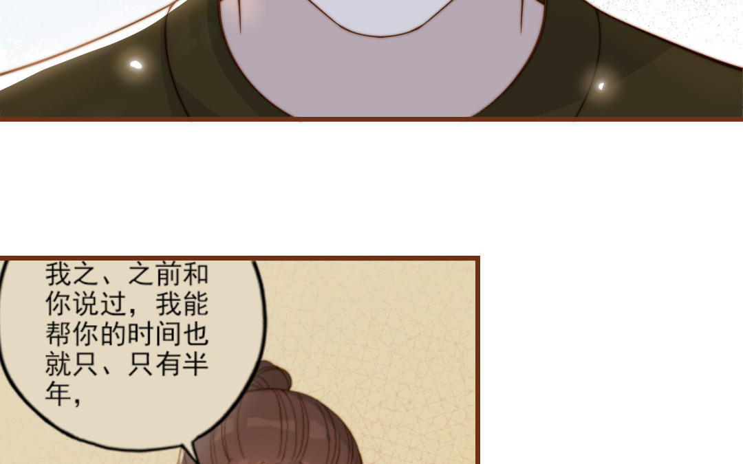 第102话 无法控制57