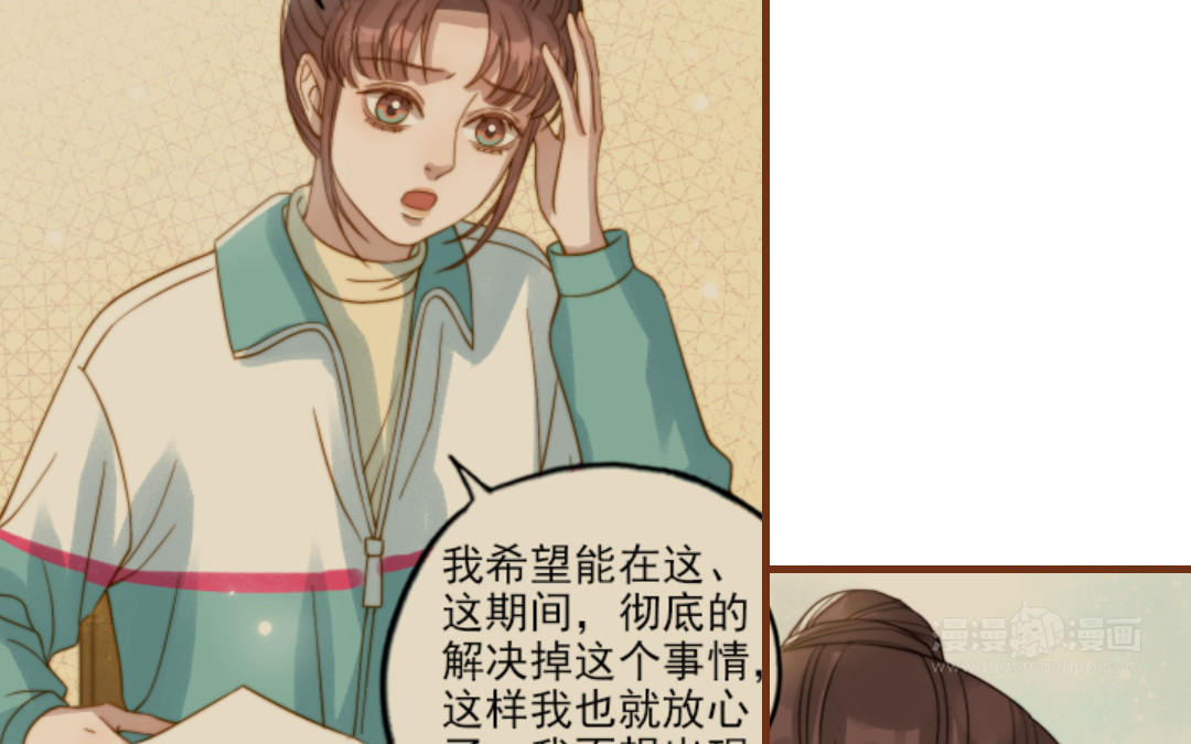 第102话 无法控制58