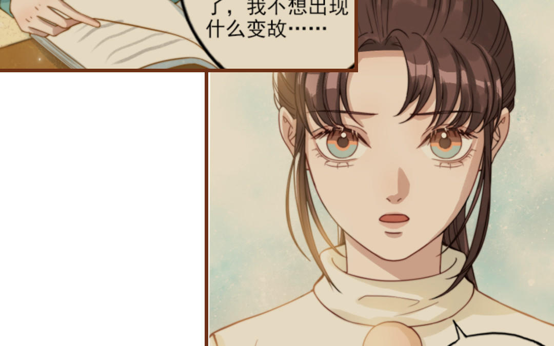 第102话 无法控制59