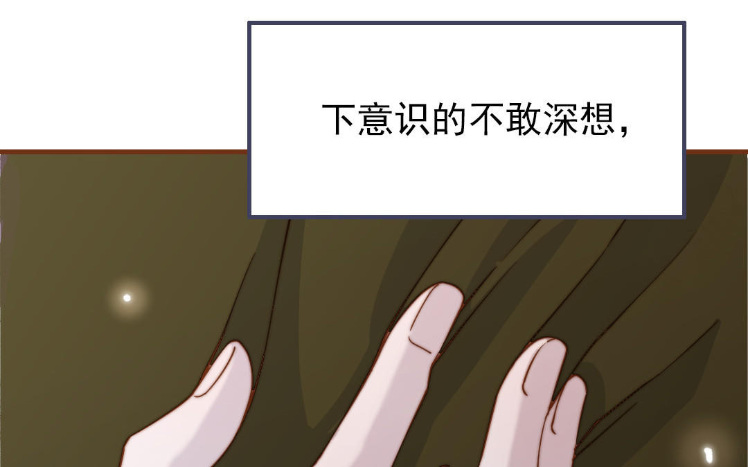 第102话 无法控制65