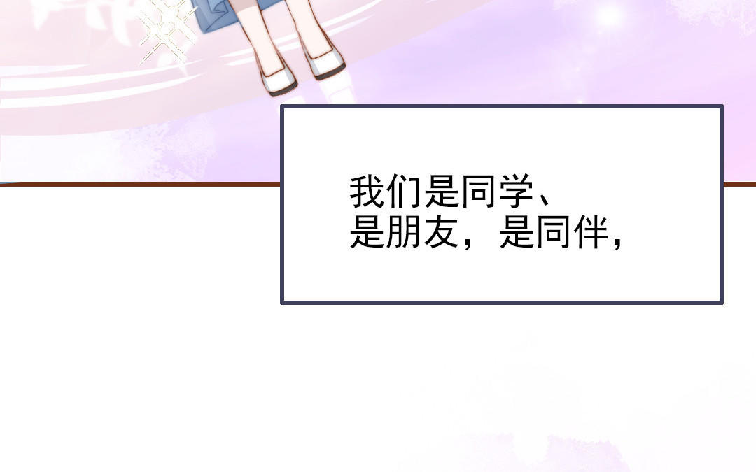 第102话 无法控制73