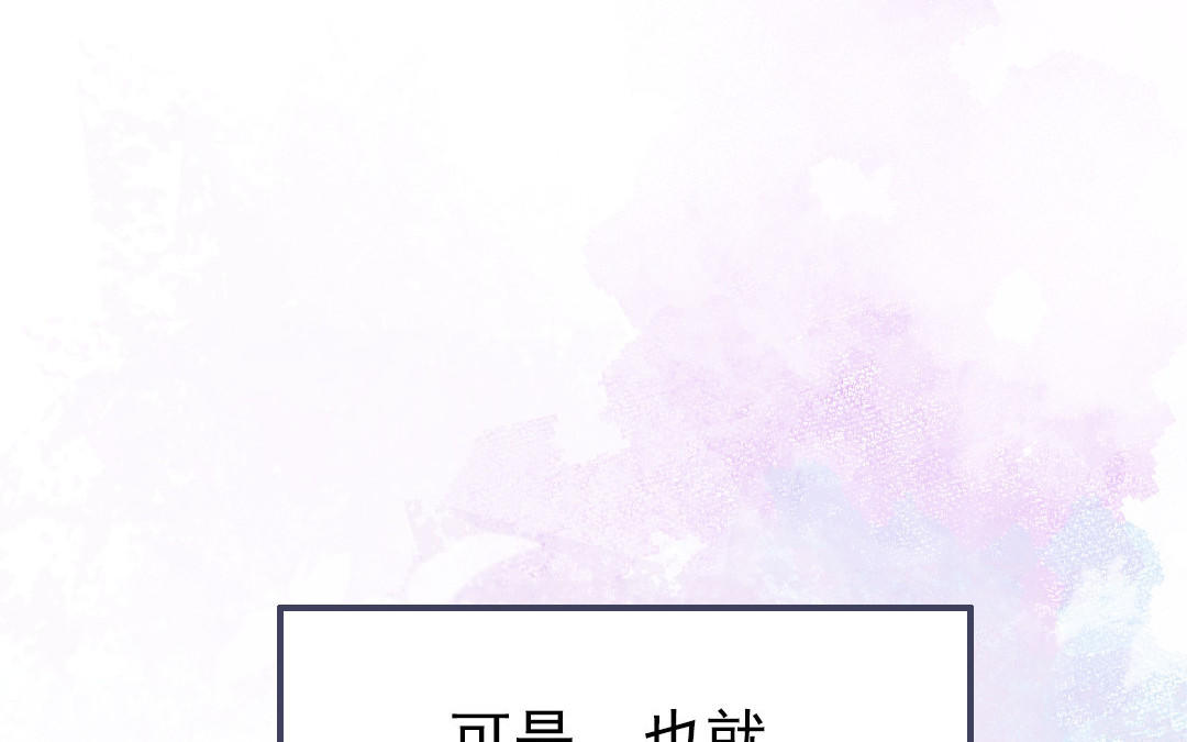 第102话 无法控制74