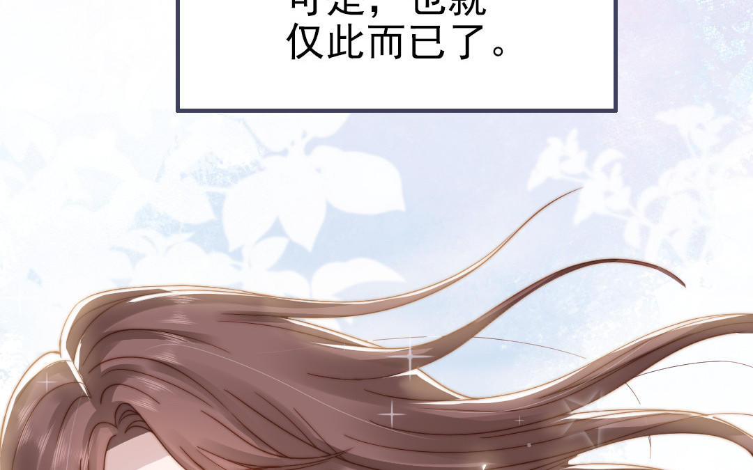 第102话 无法控制75