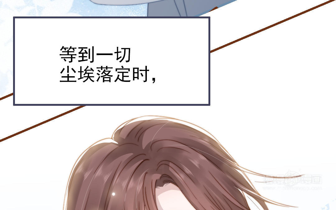 第102话 无法控制78