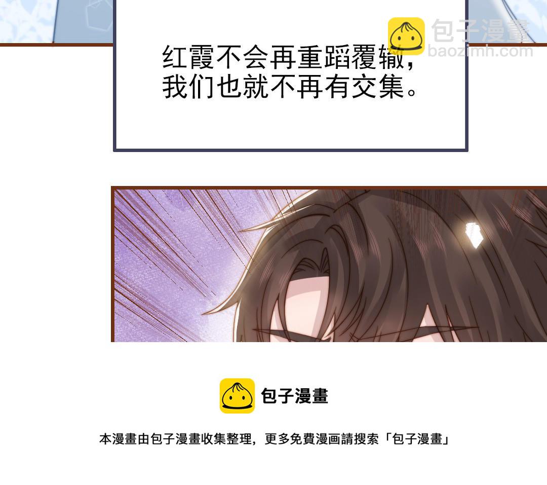 第102话 无法控制84