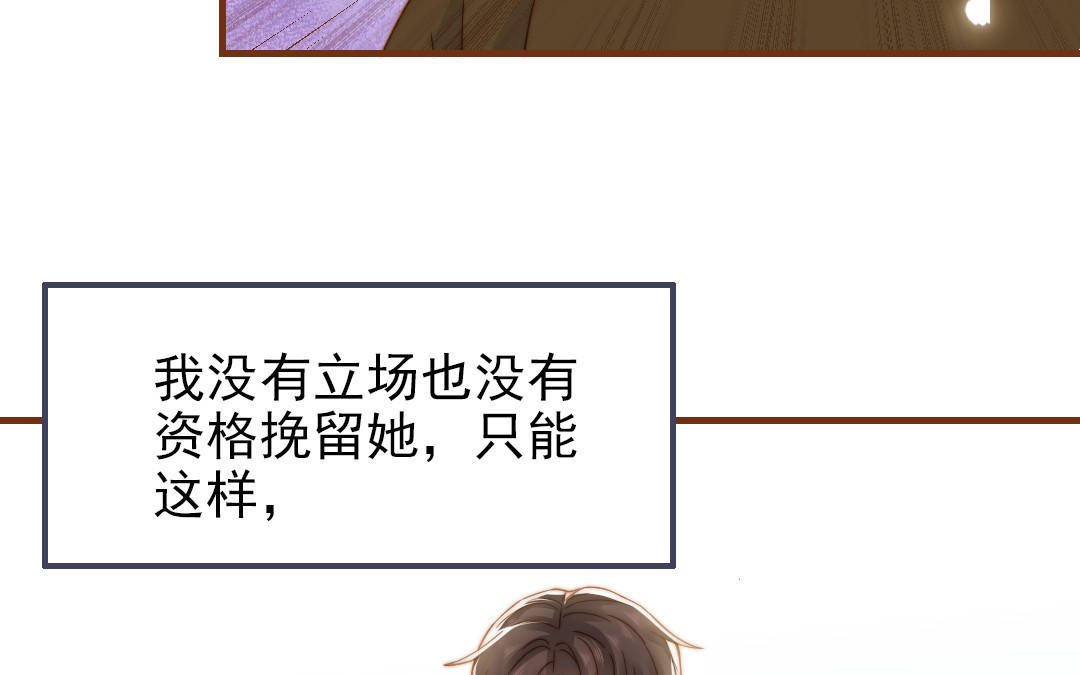 第102话 无法控制86