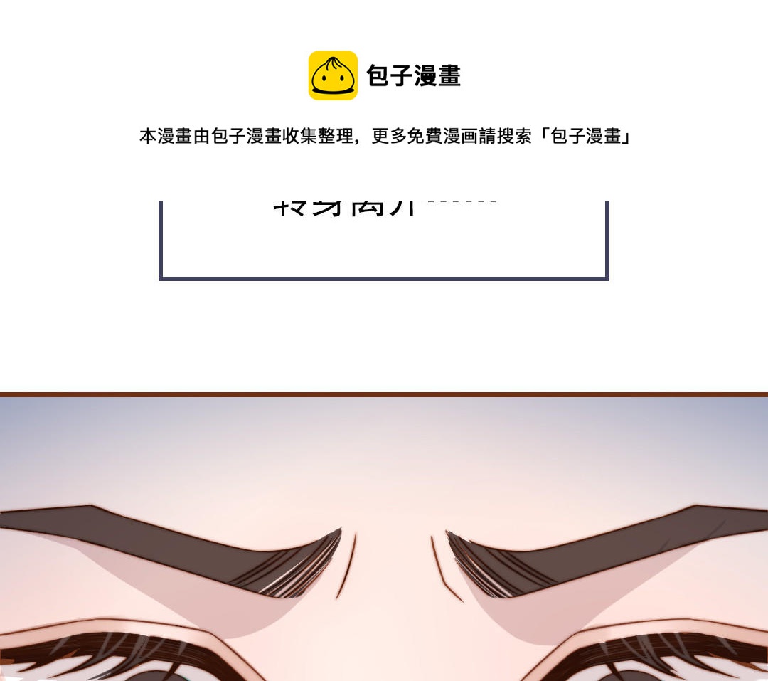 第102话 无法控制92