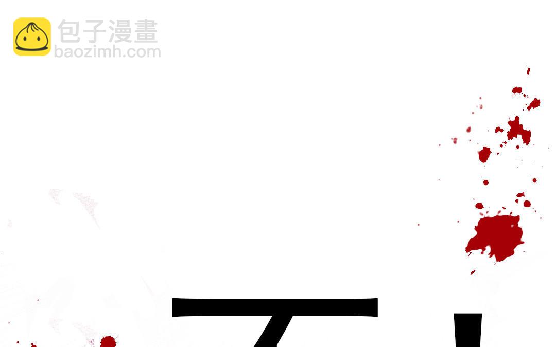 第102话 无法控制94