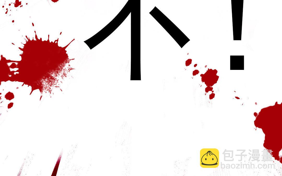 第102话 无法控制95