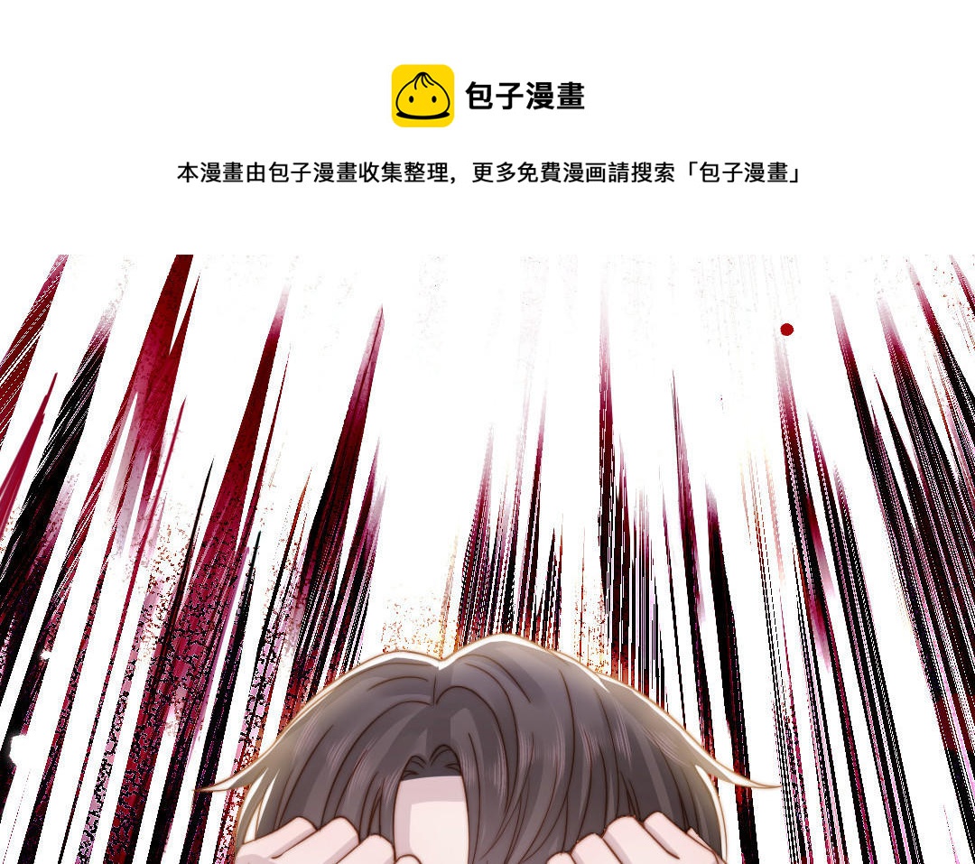 第102话 无法控制96