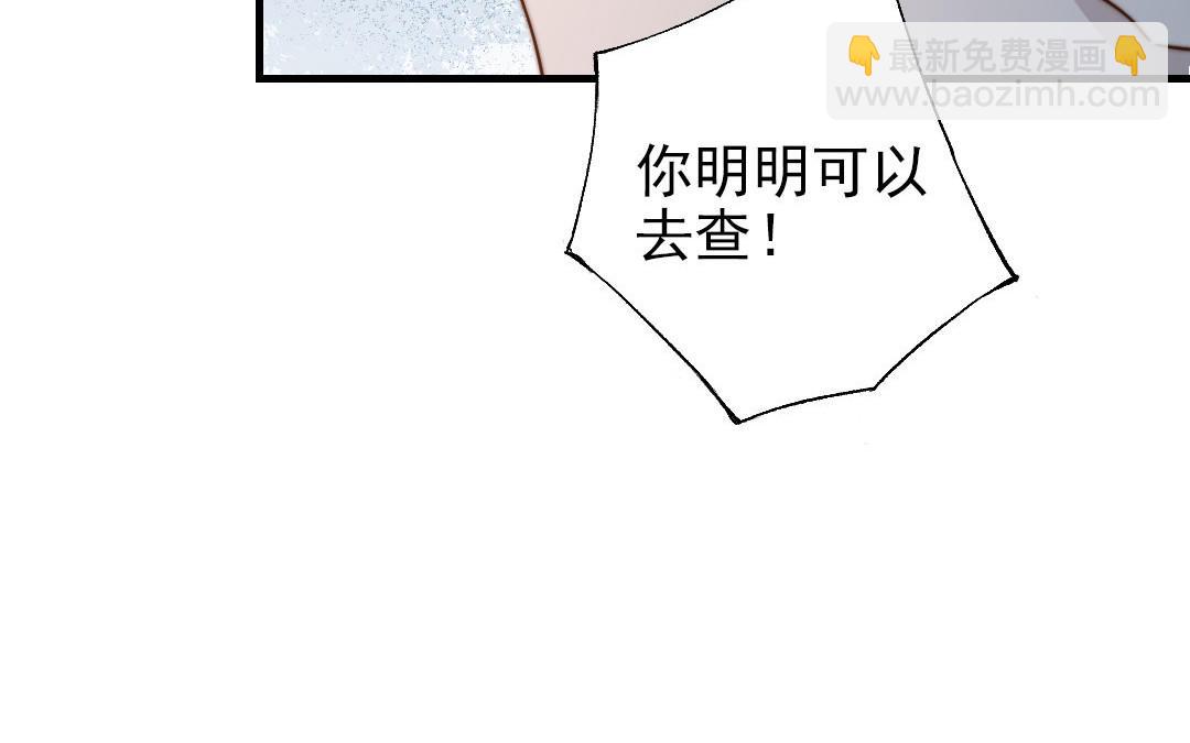 第104话 我需要你101