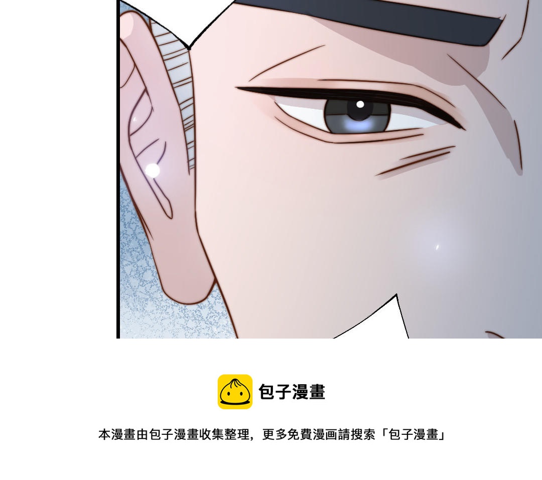 第104话 我需要你104