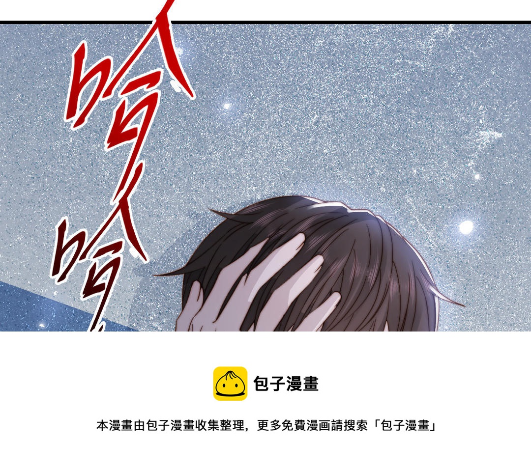 第104话 我需要你108