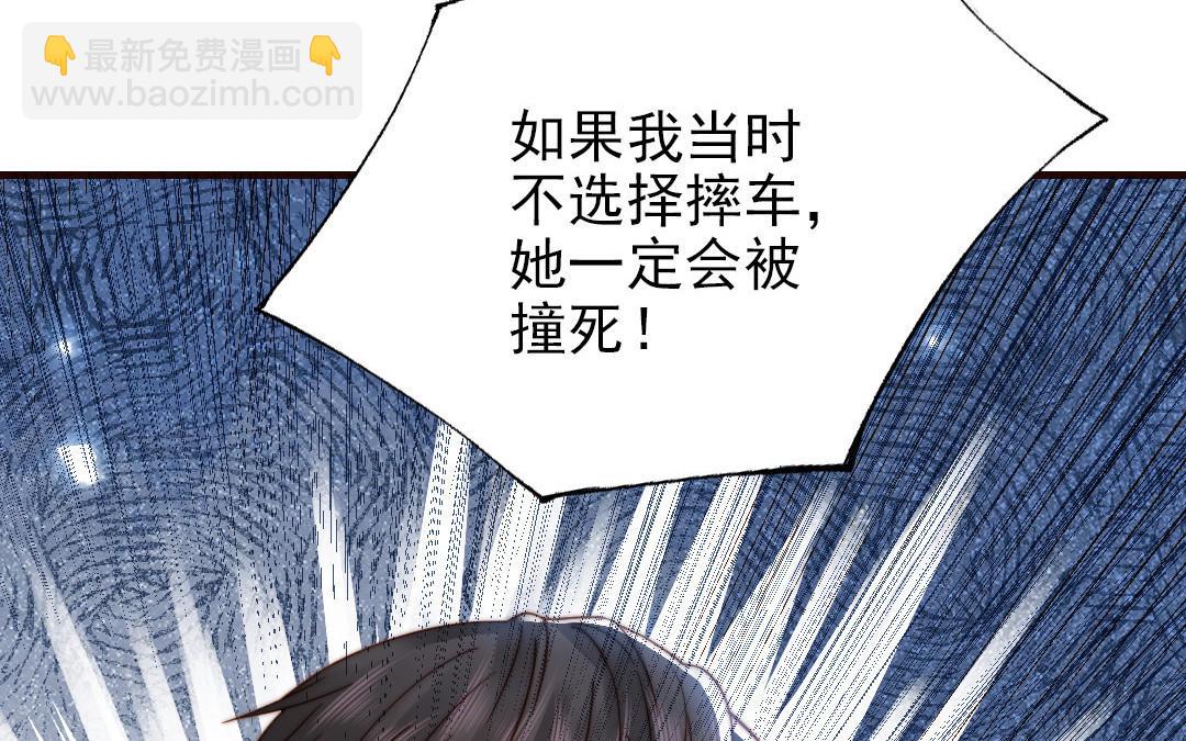 第104话 我需要你11