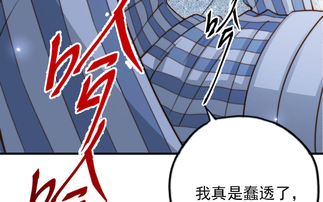第104话 我需要你111