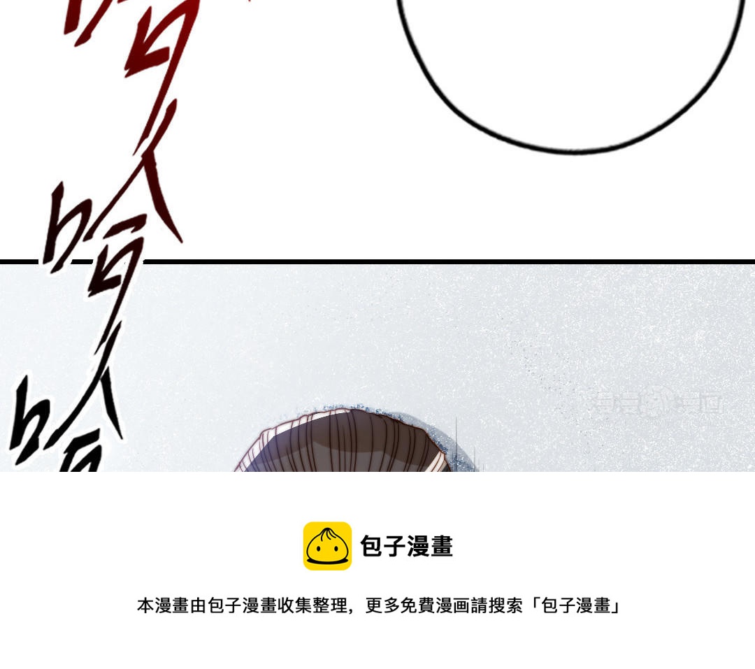 第104话 我需要你112