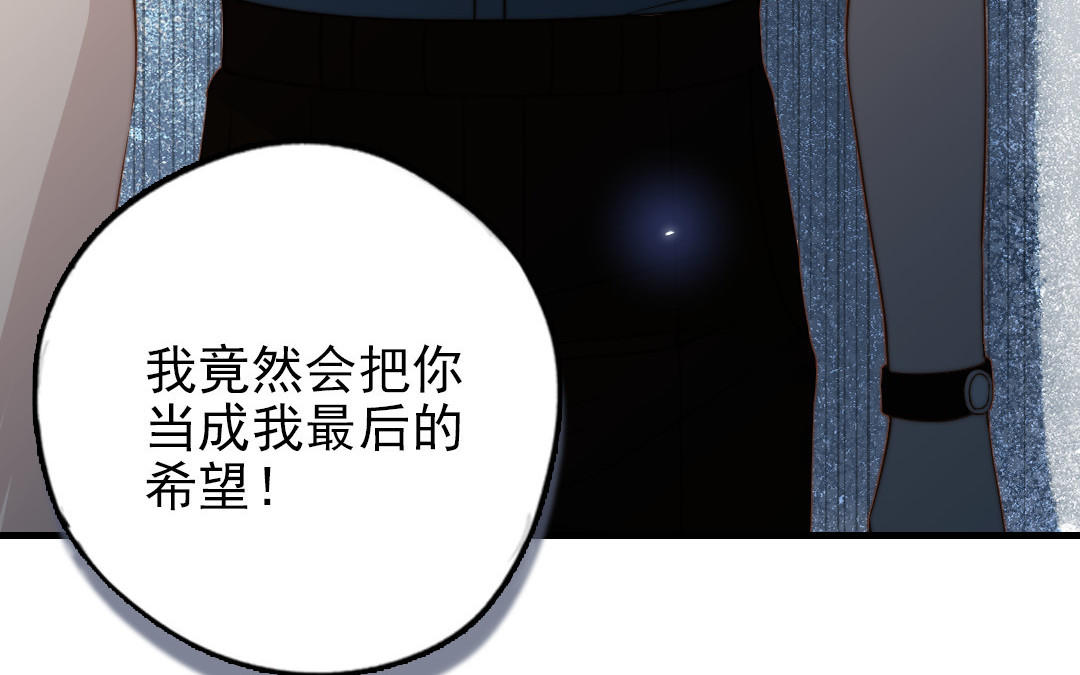 第104话 我需要你115