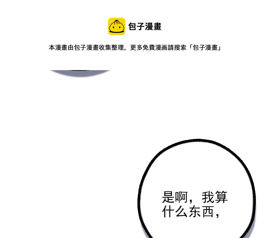 第104话 我需要你116