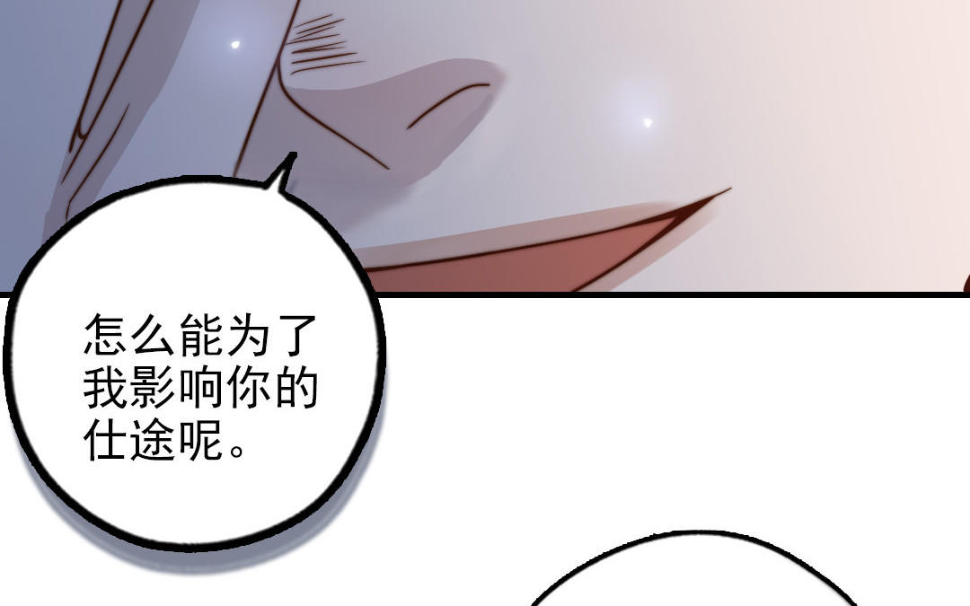 第104话 我需要你118