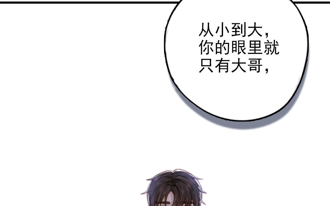第104话 我需要你119