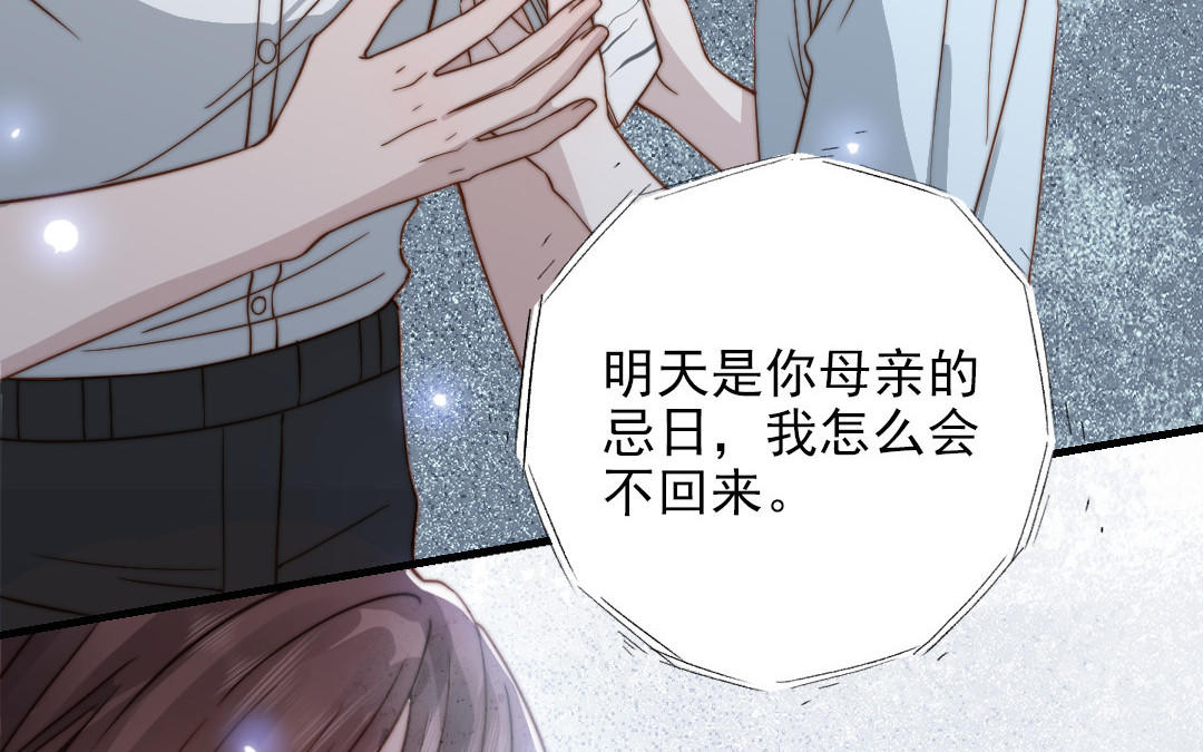 第104话 我需要你123