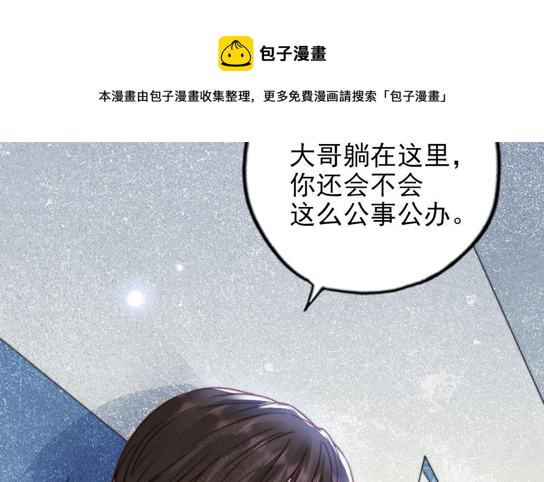 第104话 我需要你128