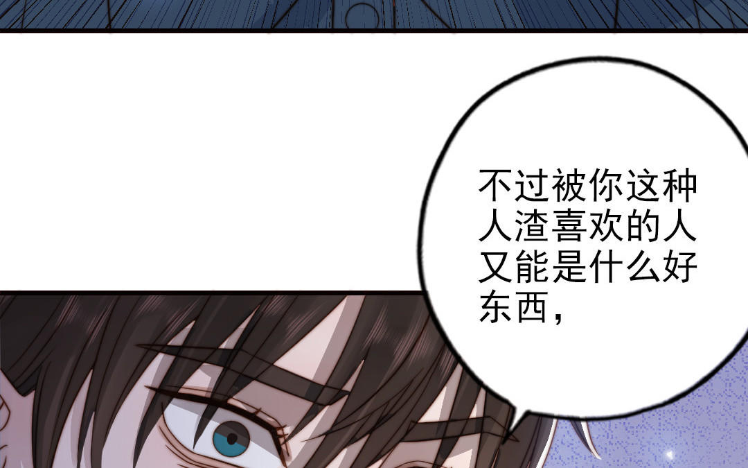 第104话 我需要你133