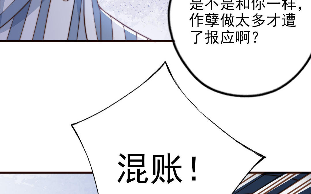 第104话 我需要你135
