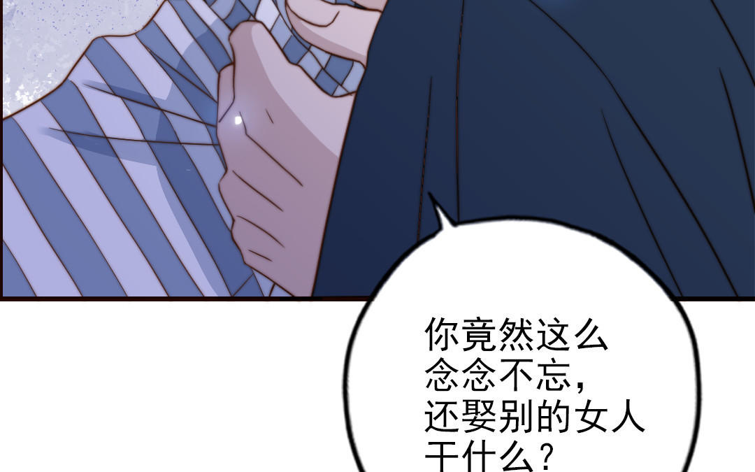 第104话 我需要你147