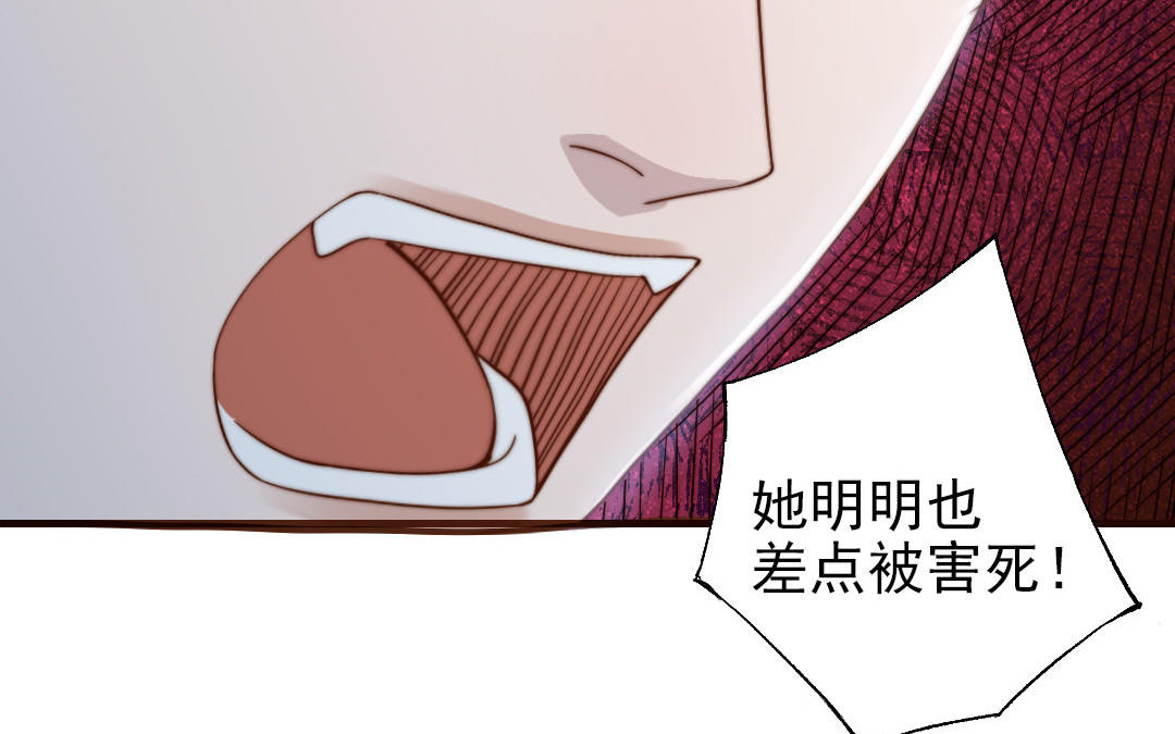 第104话 我需要你15