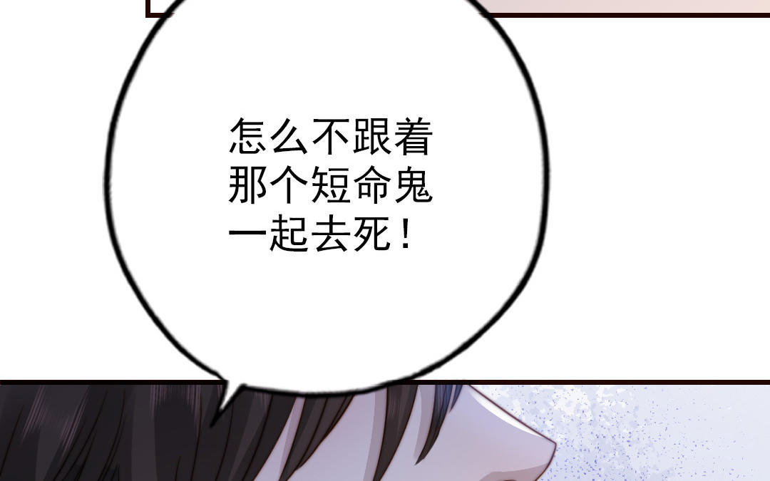 第104话 我需要你150