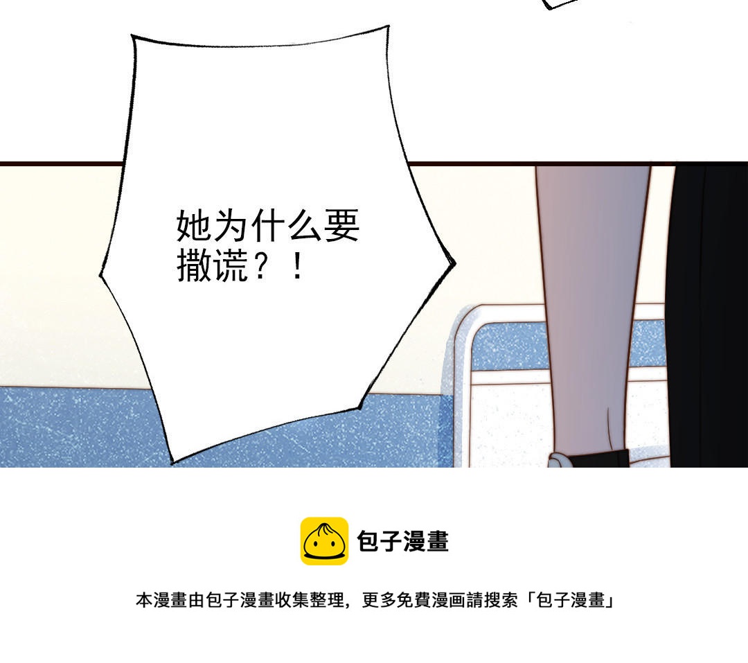 第104话 我需要你16