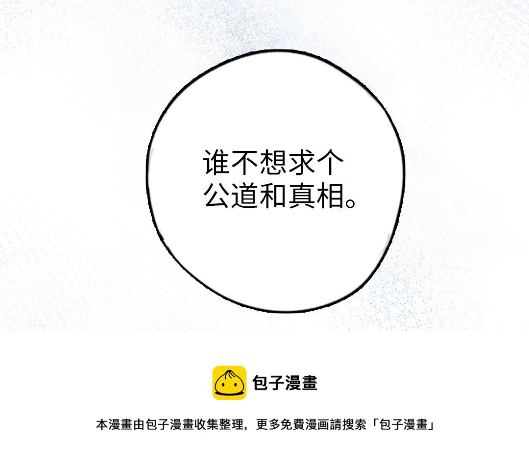 第104话 我需要你172
