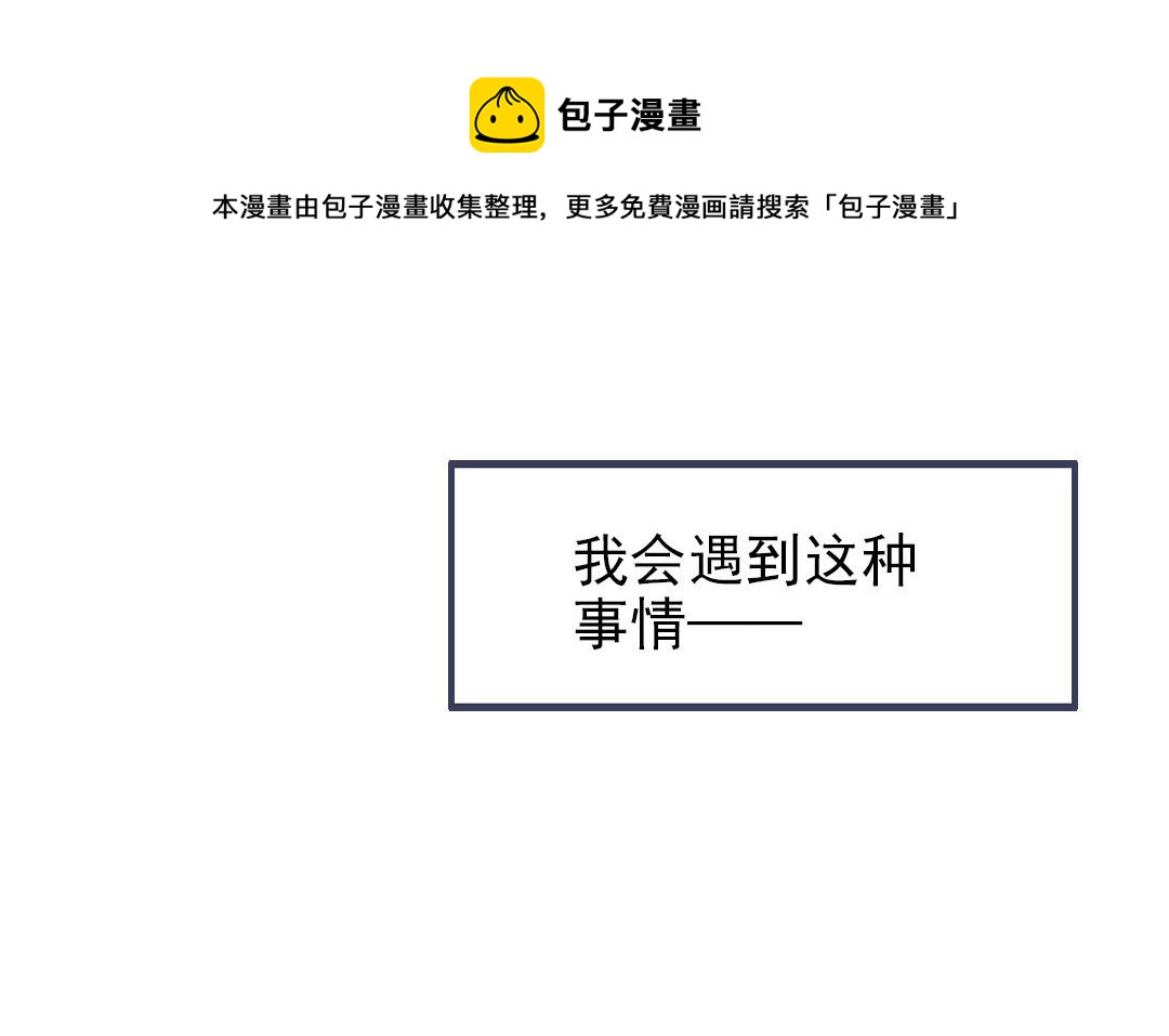 第104话 我需要你20