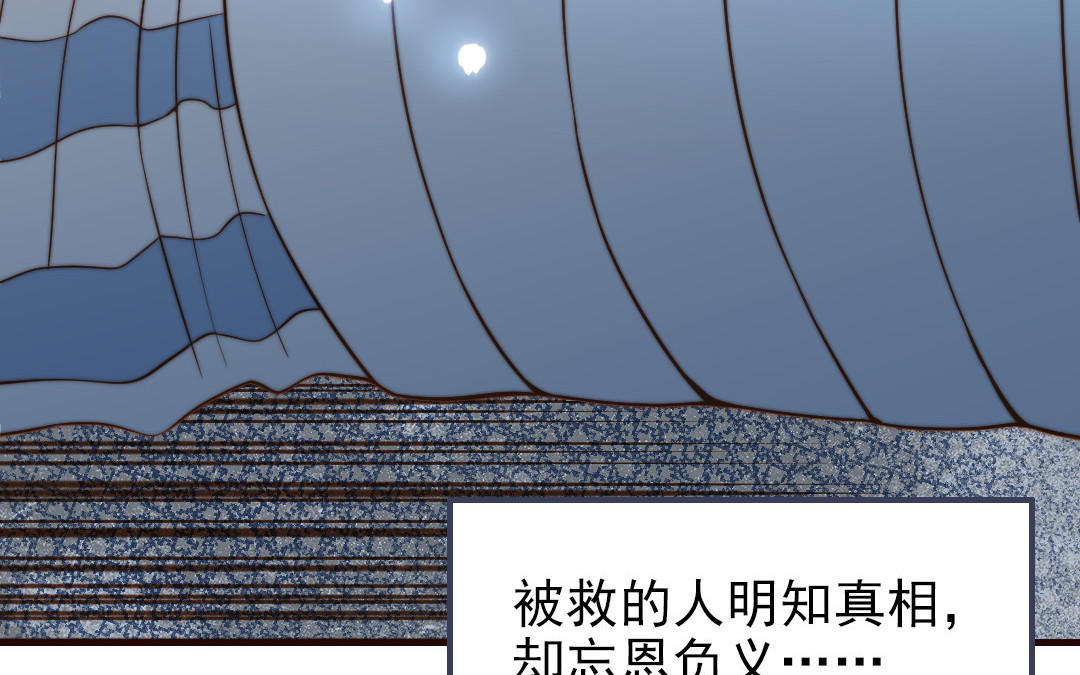 第104话 我需要你22