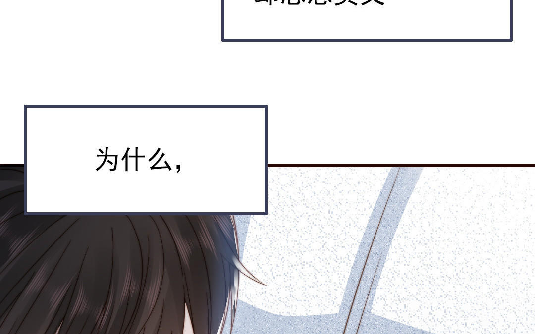 第104话 我需要你23