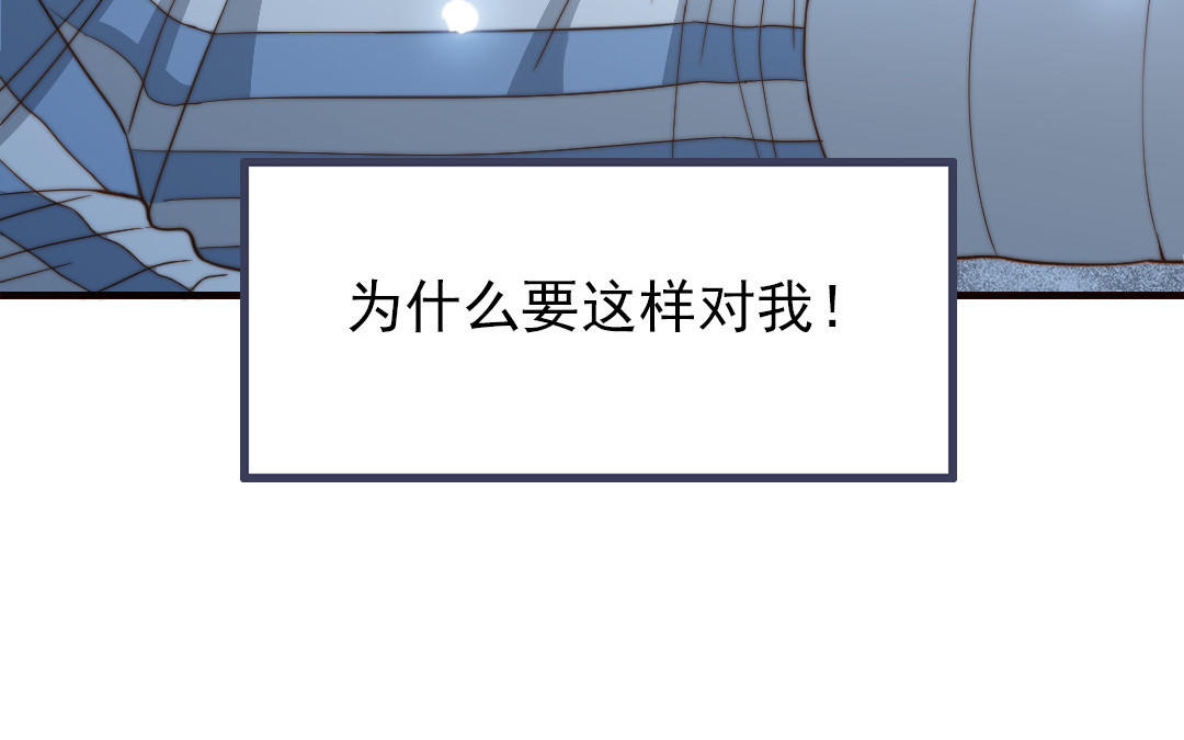 第104话 我需要你26
