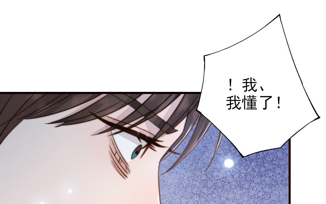 第104话 我需要你27