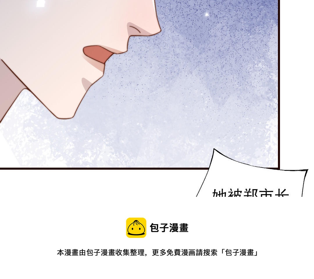 第104话 我需要你28