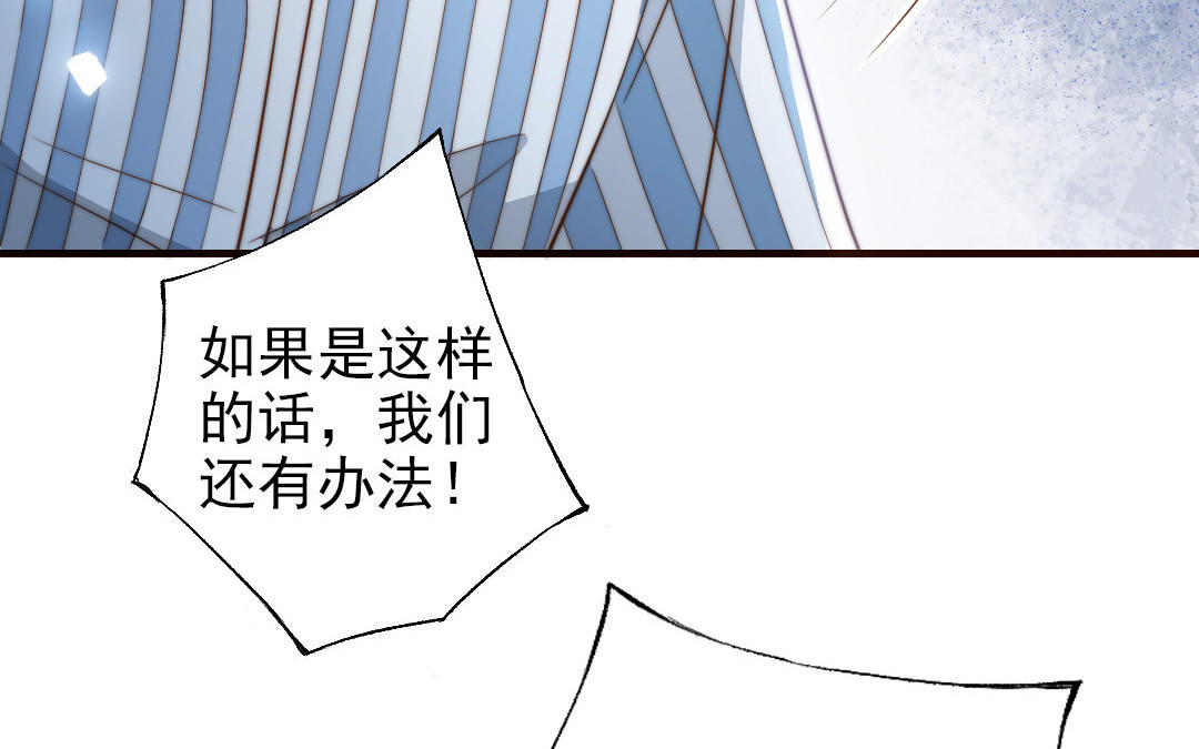 第104话 我需要你31