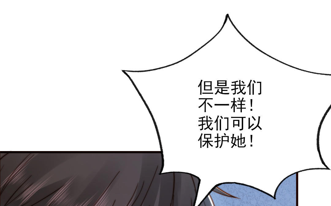 第104话 我需要你35