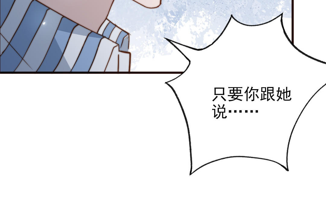 第104话 我需要你37