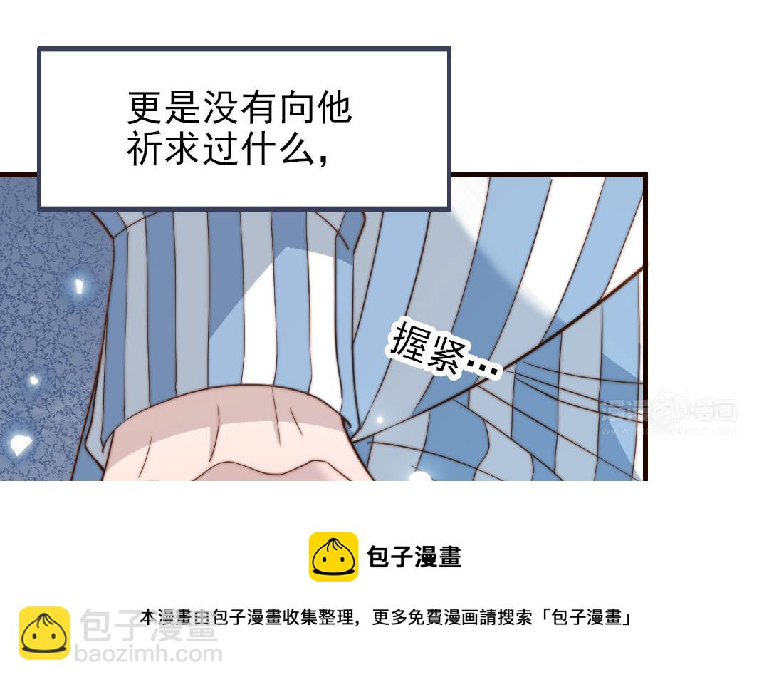 第104话 我需要你44