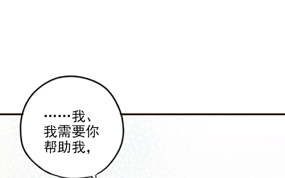 第104话 我需要你46