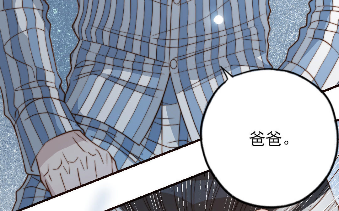 第104话 我需要你49