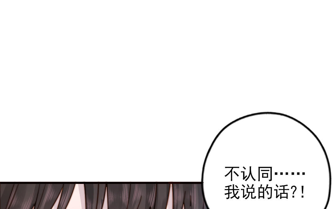 第104话 我需要你5